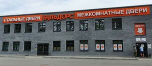 Respubliki Street, 203, Tyumen: photo