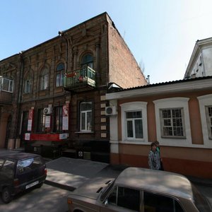 Ростов‑на‑Дону, Улица Серафимовича, 12/24: фото