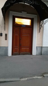 Frunzenskaya Embankment, 46 ، موسكو: صورة