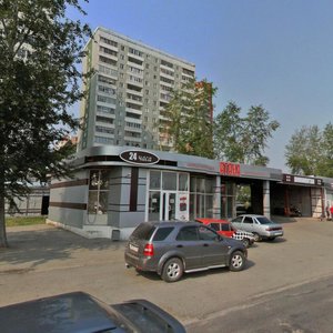 Avtomagistralnaya Street, 33А ، يكاترينبورغ: صورة
