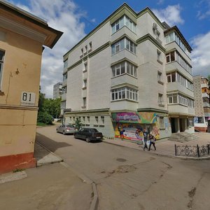 Dzerzhinskogo Street, 81А, Kaluga: photo