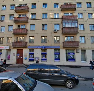 Большая Серпуховская улица, 40с1 Мәскеу: фото