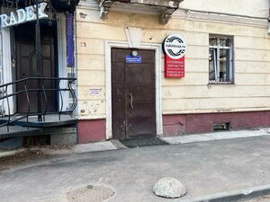 Пермь, Улица Луначарского, 26А: фото