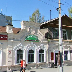 Radishcheva Street, 16А, : foto