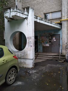 Ulitsa Vladimira Vysotskogo, 10, Yekaterinburg: photo