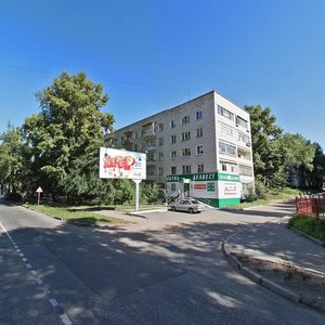 Kalinina Street, 150, Khabarovsk: photo