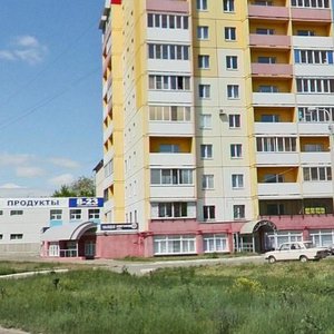 Galiullina Street, 11А, Magnitogorsk: photo