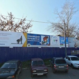Marat Street, 51, : foto