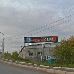 Ulitsa Ostrov Otdykha, 10/1 ، كراسنويارسك: صورة