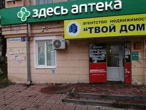 Ulitsa 3-go Internatsionala, 67 ، : صورة