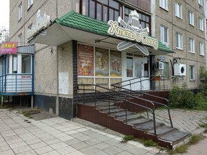 Ulitsa Repina, 64, : foto