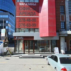 Radishcheva Street, 6, Yekaterinburg: photo