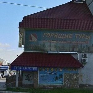 Kommunisticheskaya Street, 44А, : foto