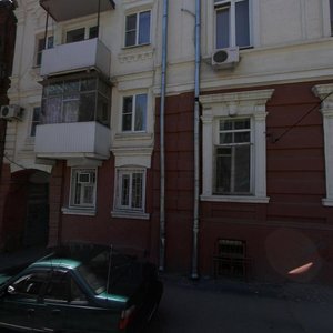 Bolshaya Sadovaya Street, 184/61, Rostov‑na‑Donu: photo