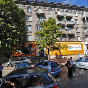 Dmytra Yavornytskoho Avenue, 104, Dnipro: photo