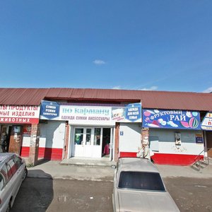 Berdskaya Street, 16/3, : foto