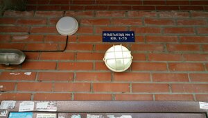 Klyuch-Kamyshenskoye Plato Street, 14/1, Novosibirsk: photo