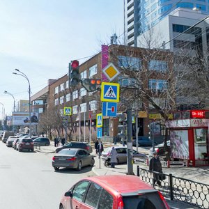 Lunacharskogo Street, 80, : foto