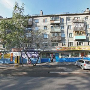 Lenin Avenue, 200, Tomsk: photo