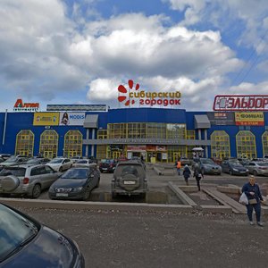 Ulitsa Mate Zalki, 5, Krasnoyarsk: photo