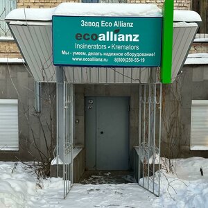 50 Let Pionerii Street, 45, : foto