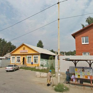 Utkinskaya Street, No:22, Yekaterinburg: Fotoğraflar