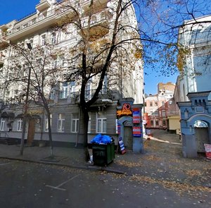 Yaroslaviv Val Street, No:38, Kiev: Fotoğraflar