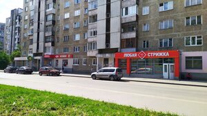 Uralskikh Rabochikh Street, 51, Yekaterinburg: photo