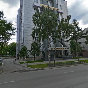 Dimitrova Avenue, 16, : foto