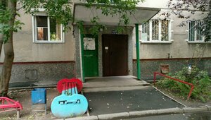 Krylova Street, 71 ، نوفوسيبيرسك: صورة