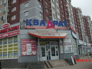 Plotnikova Street, 5, : foto