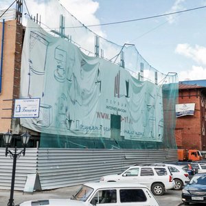 Gagarina Street, 11 ، تومسك: صورة