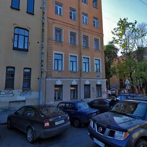 Baskov Lane, 3, Saint Petersburg: photo