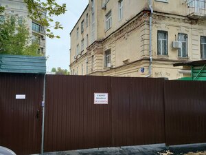 Yakovoapostolsky Lane, 6с3, Moscow: photo