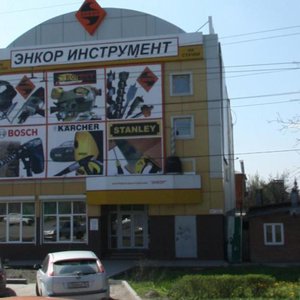 Stachki Avenue, 145, Rostov‑na‑Donu: photo