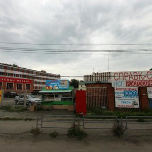 Barbousse Street, 2/1, : foto