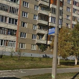 Kambarskaya Street, 45, Izhevsk: photo