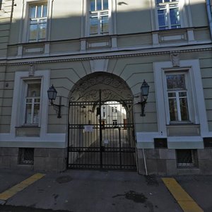 Povarskaya Street, 21/17с1, Moscow: photo