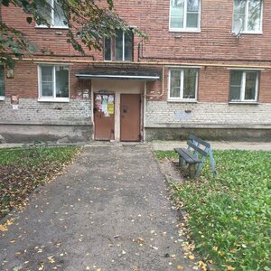 Mikrorayon Institutskiy Gorodok, 10 ، : صورة