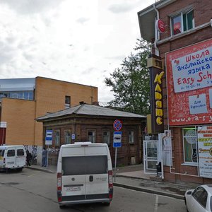 Dzerzhinskogo Street, 30, Irkutsk: photo