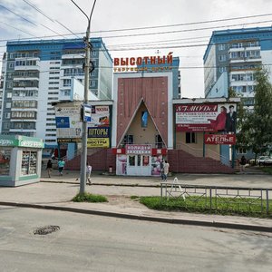 Irkutskiy Tract, 37Б ، تومسك: صورة