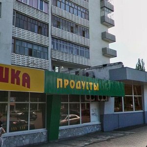 Kommunisticheskaya Street, 43, Sterlitamak: photo