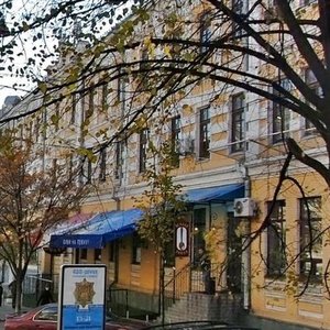 Pushkinska Street, 16, : foto