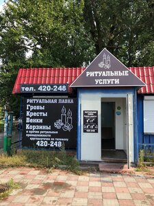 Shosseynaya ulitsa, 8А, Bryansk Oblast: photo