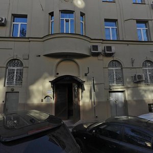 Bolshaya Molchanovka Street, 23с1, Moscow: photo