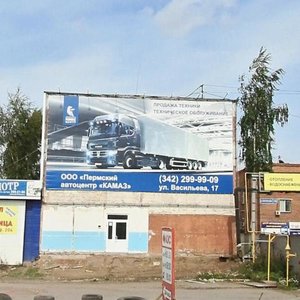Vasiliya Vasilyeva Street, 17, Perm: photo