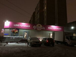 Омск, Арктическая улица, 23: фото