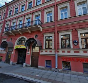 Furshtatskaya Street, 35, Saint Petersburg: photo