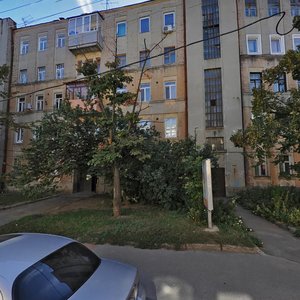 Darvina Street, 16, : foto