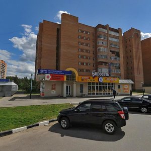 Bogolubova Avenue, 15А, Dubna: photo